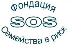 Фондация SOS Фондация SOS
